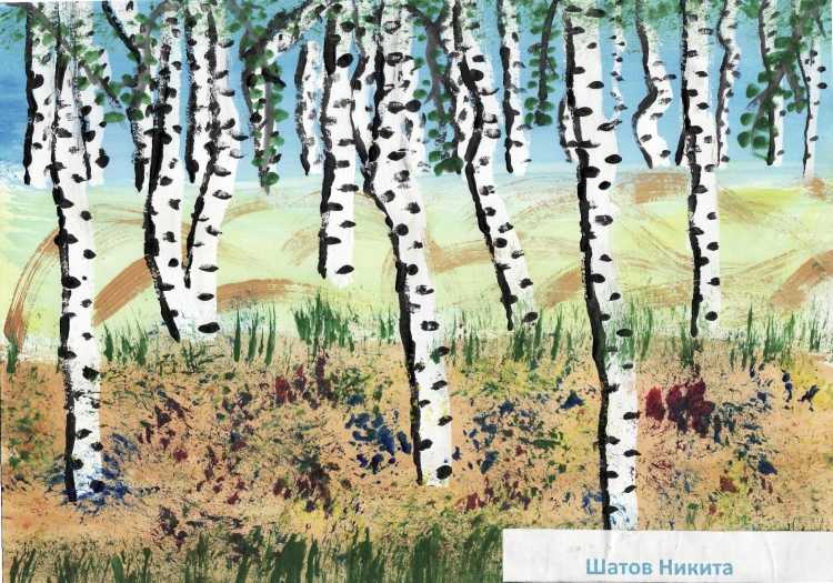 Рисунок родная природа