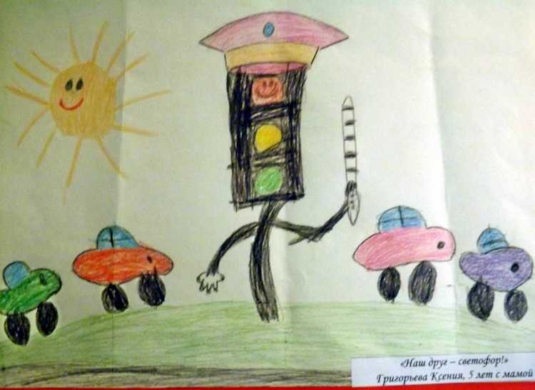 Дружинина наш друг светофор