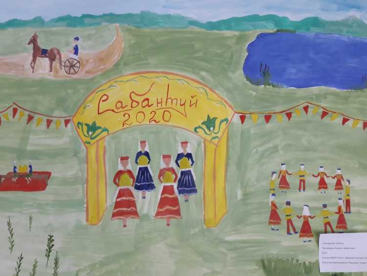 Сабантуй рисунок детский