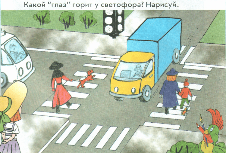 Нарисовать светофор