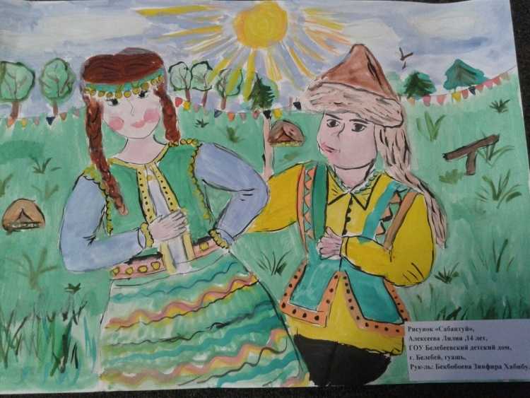 Рисунки про Татарстан детские