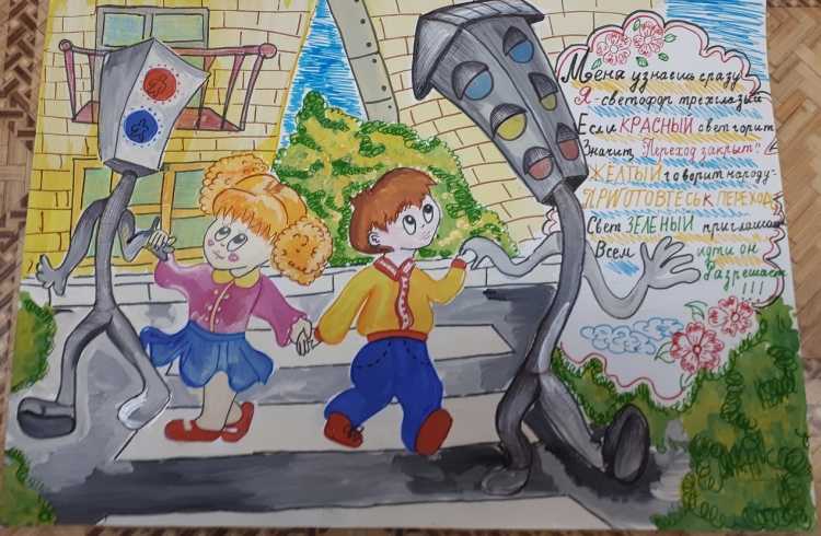 Светофор наш друг рисунки