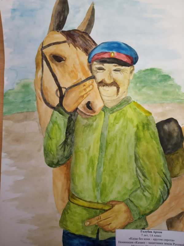 Казачья тематика