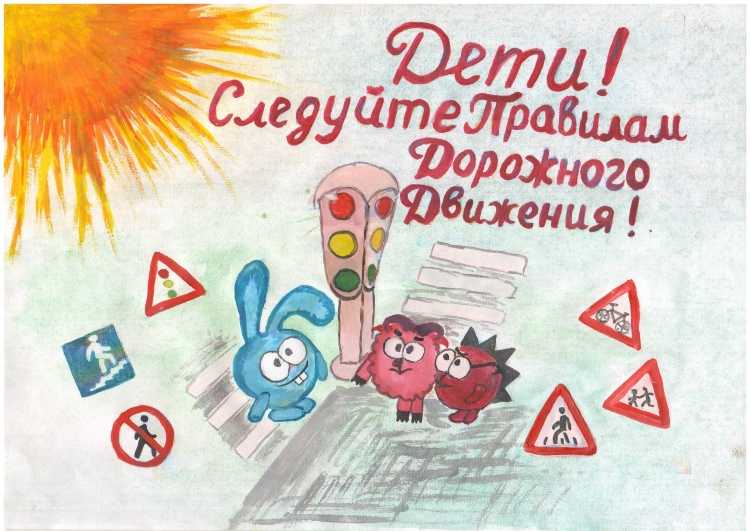 Путешествие в страну дорожных наук