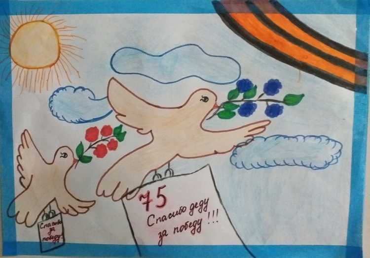 Детские рисунки к году памяти и славы