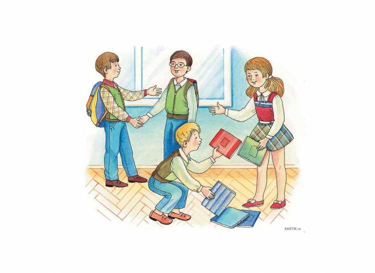 Помогать друг другу в школе