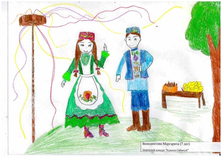 Сабантуй раскраска