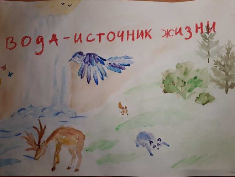 Источник жизни рисунок