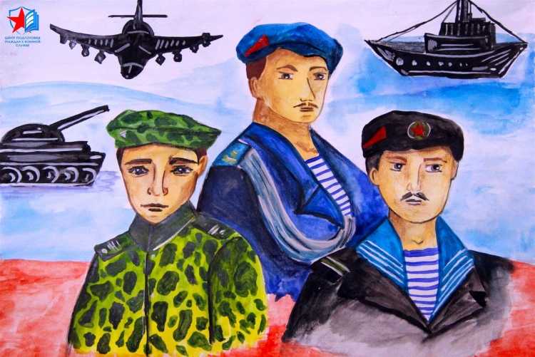 Рисунок на тему родная армия