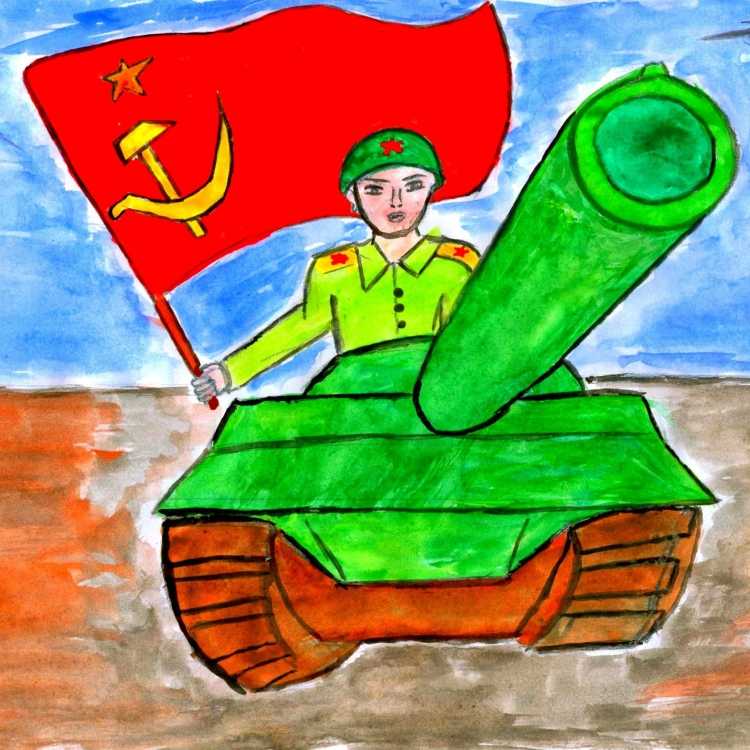 Рисунки о войне