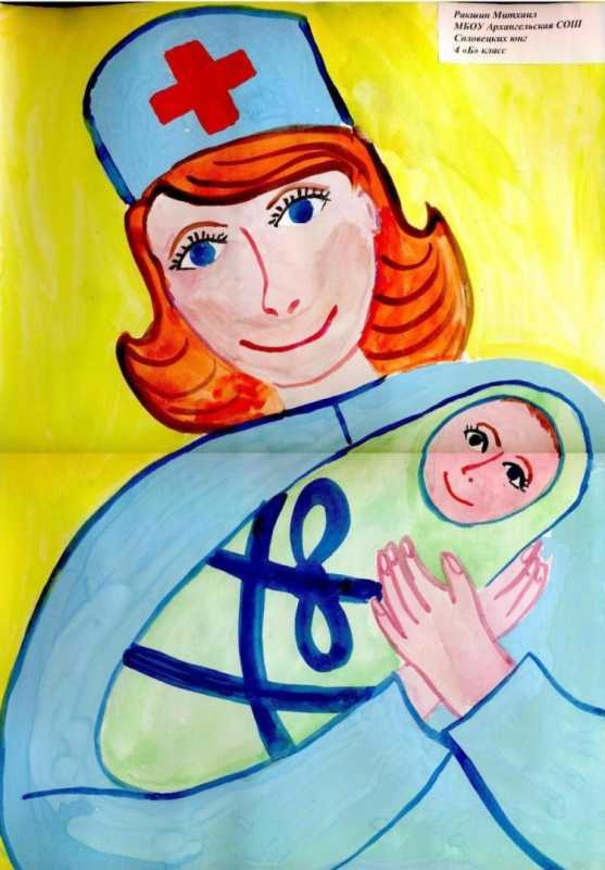 Детские рисунки про врачей