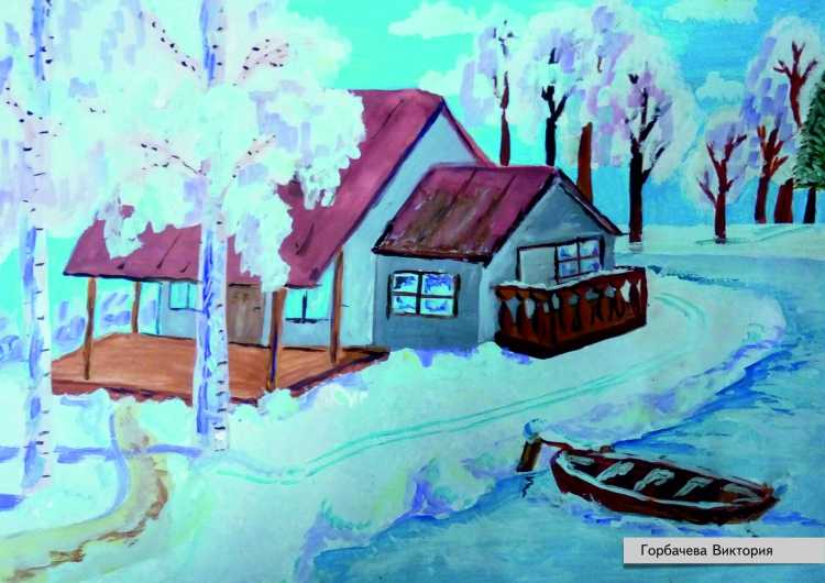 Конкурс рисунка дом моей мечты