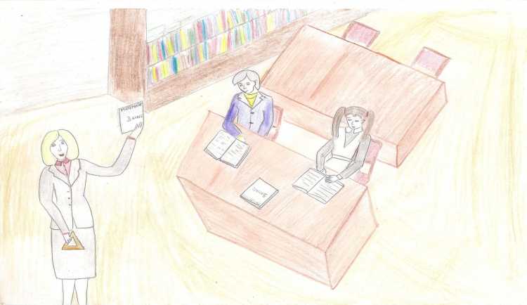 Рисунок я в школе 1 класс