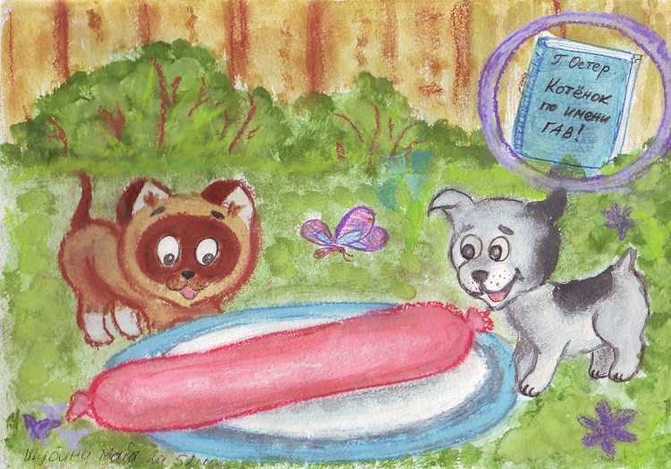 Рисунок Мои любимые книги