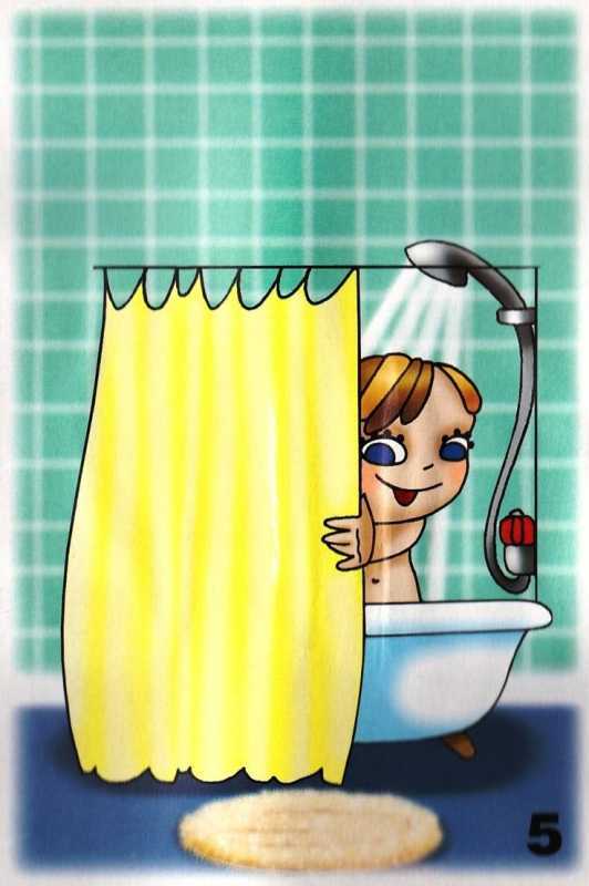 Утренний душ