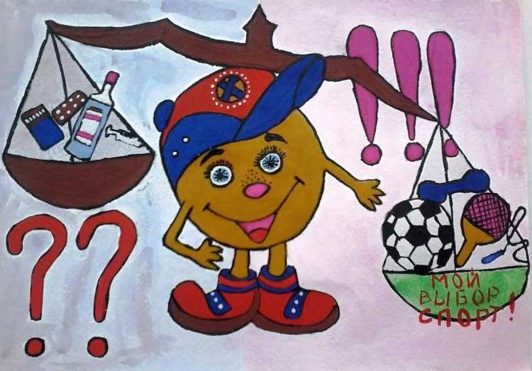 Зимний спорт для детей