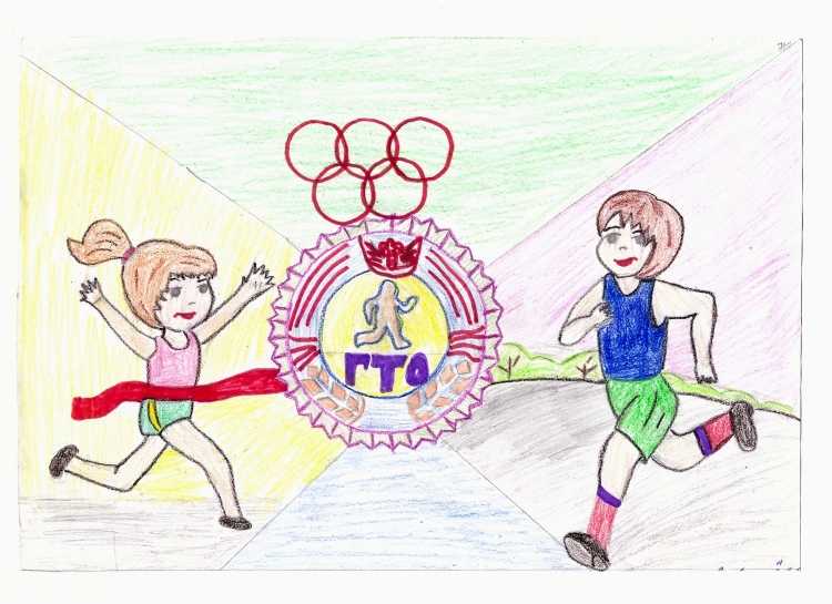 Спорт рисование 1 класс