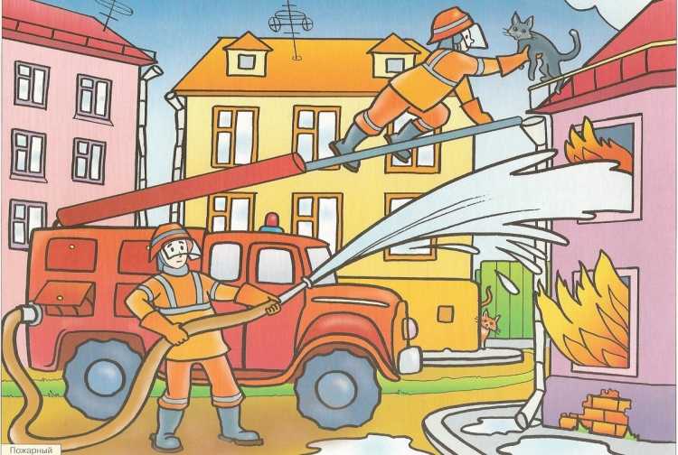Для детей. Пожарные