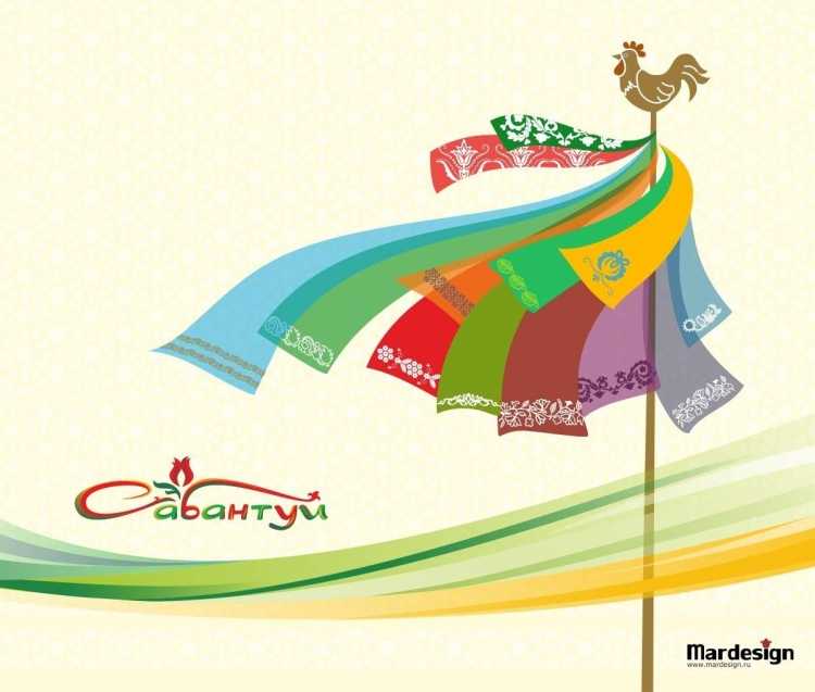 Сабантуй символ праздника