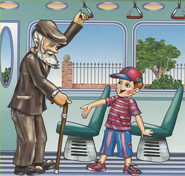 Уступи место старшим в транспорте