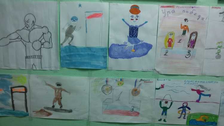 Раскраска баскетбол