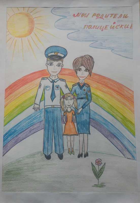 Рисунок к Дню полиции на конкурс
