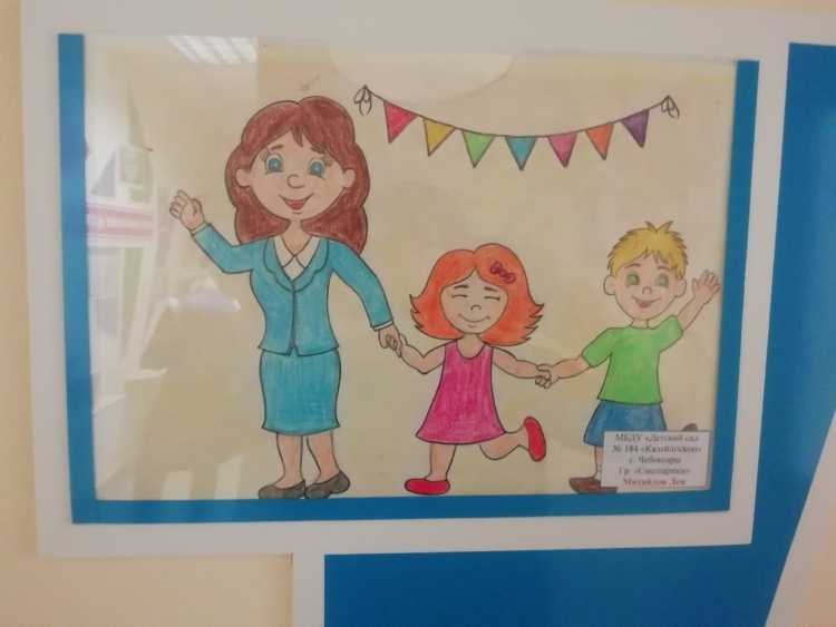 Мой любимый воспитатель