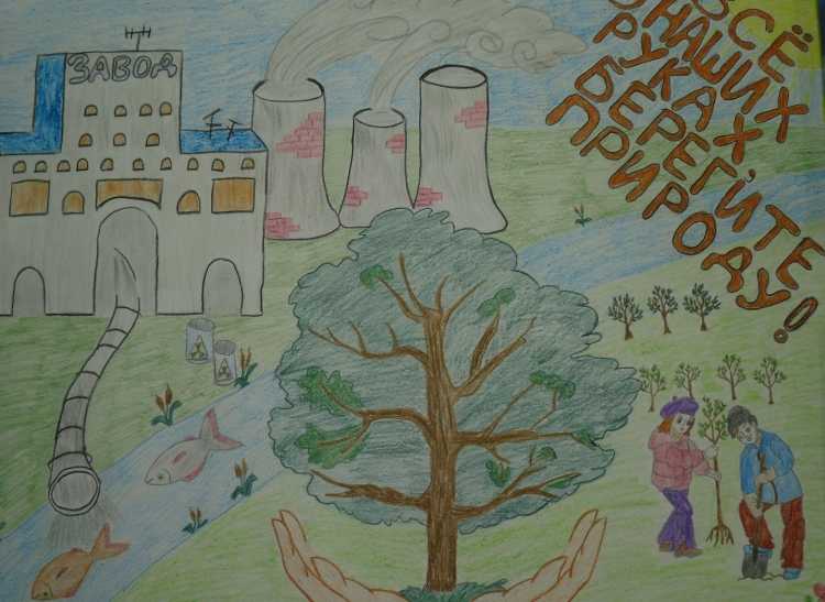 Проблема загрязнения океана рисунок символ