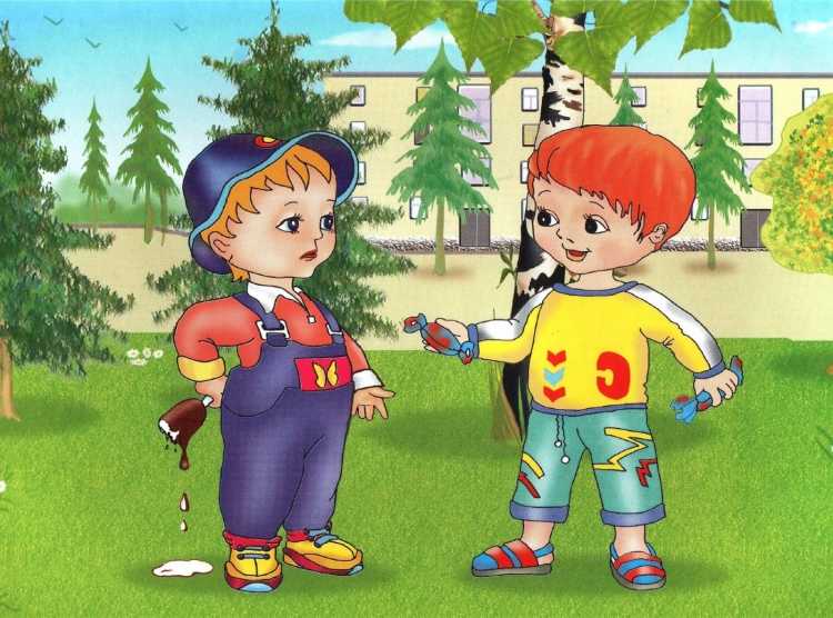 Добрые и плохие поступки