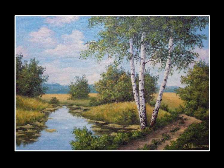 Прищепа художник картины Березка у реки