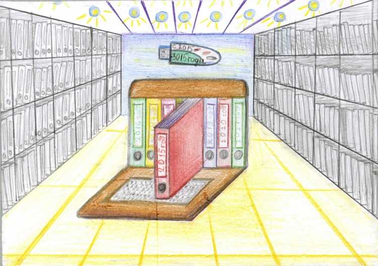 Архив будущего