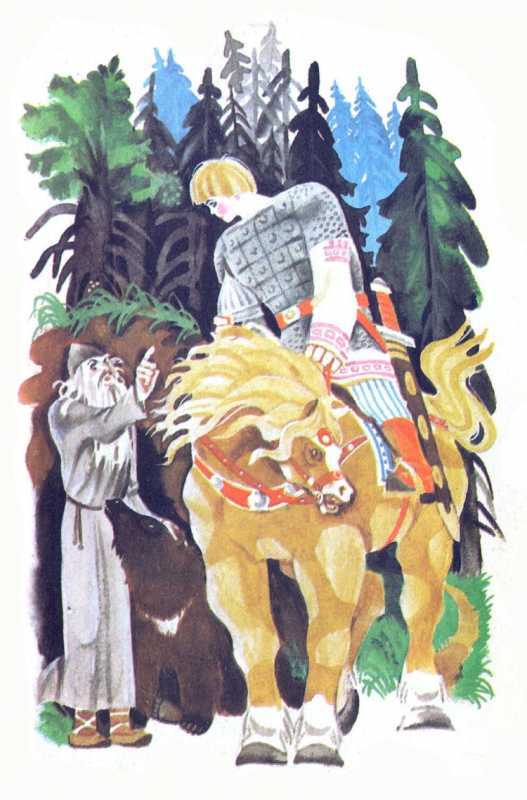 Сказка Садко