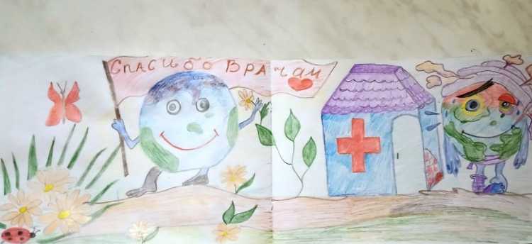 Детские рисунки на тему спасибо