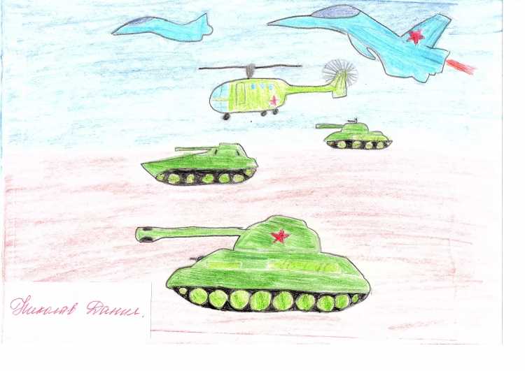 Рисунок на тему наша армия сильна