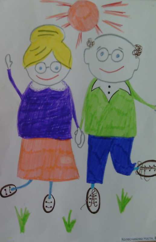 Детский рисунок бабушки и дедушки