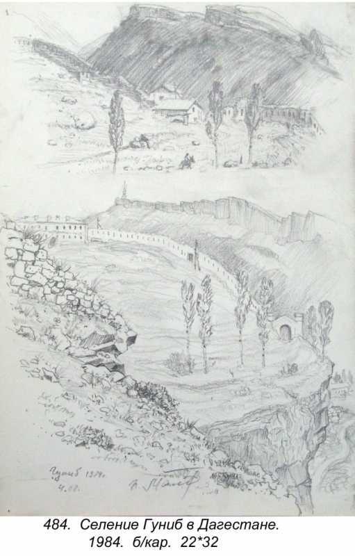 Природа Башкортостана рисунки