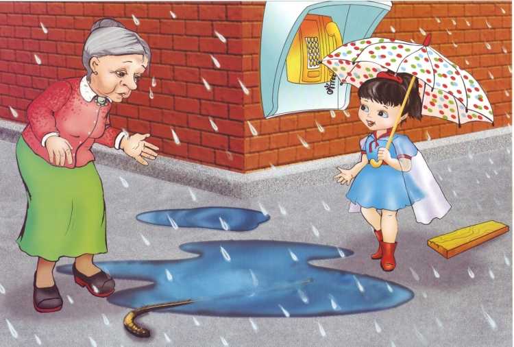 Иллюстрации добрые поступки