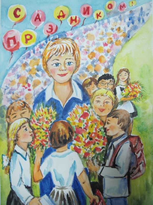 Учитель для срисовки