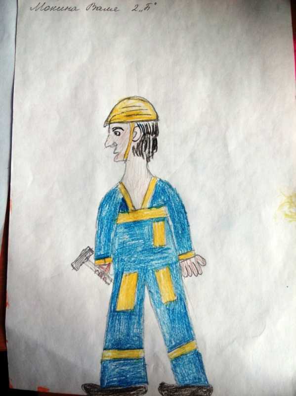 Рисунок мой папа самый лучший