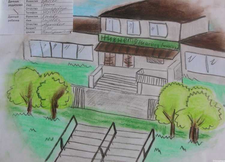 Конкурс рисунков моя школа