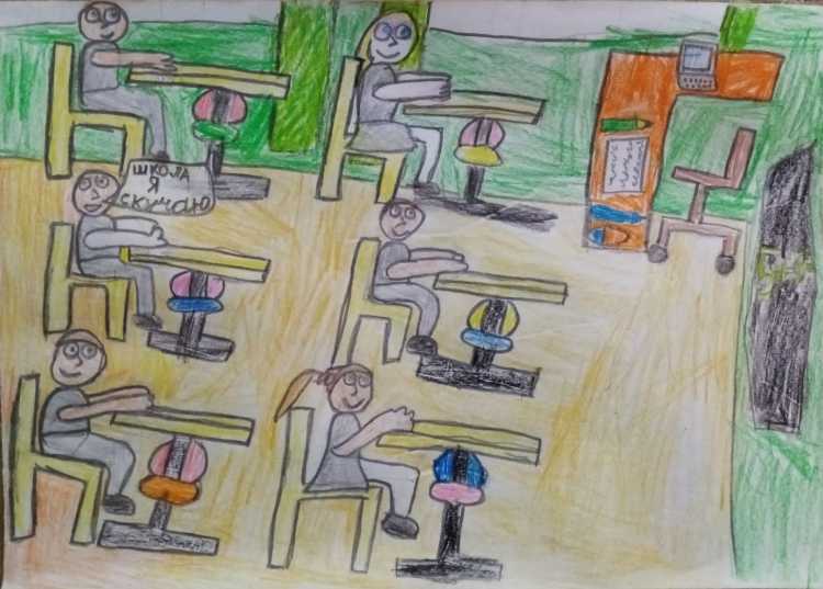 Картинки я и мой класс