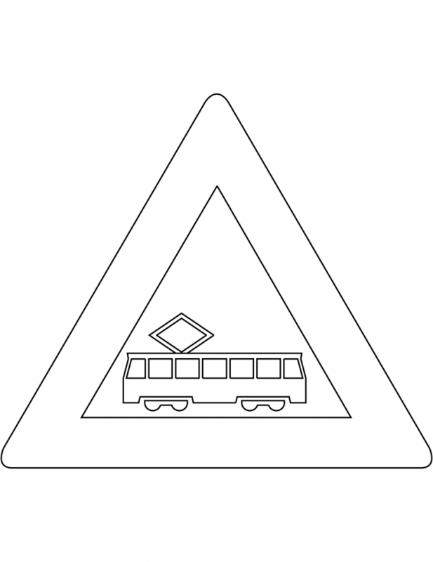 Знаки дорожного движения глазами детей рисунок