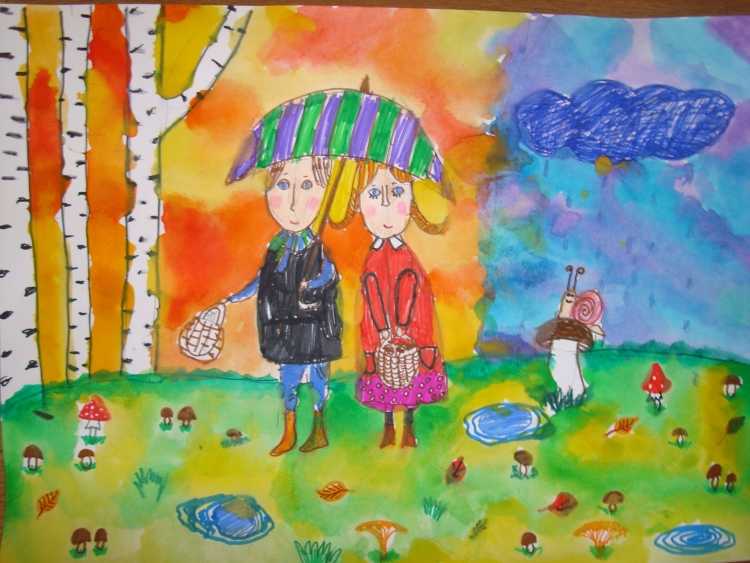 Осенняя прогулка рисунок