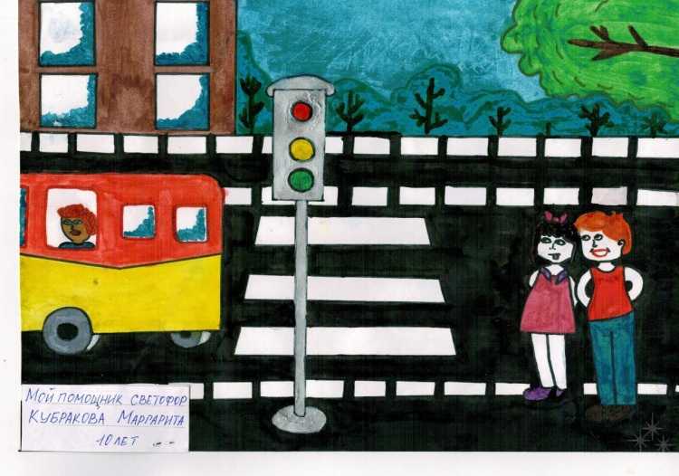 Плакат на тему светофор