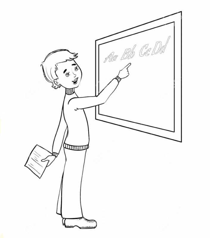 Класс раскраска для детей