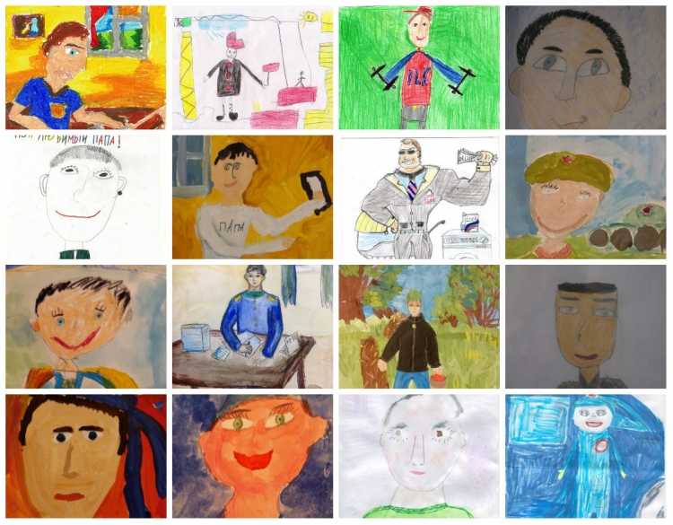 Выставка детских рисунков мой папа