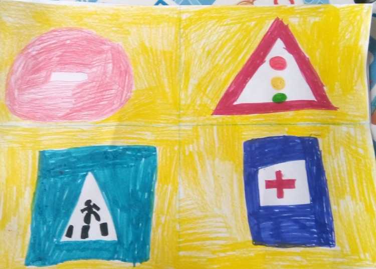 Правила дорожного движения рисун