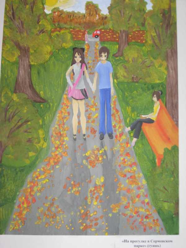 Рисунок на тему прогулка