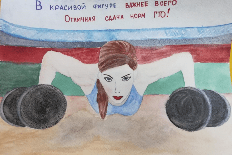 Рисунок на тему я и спорт