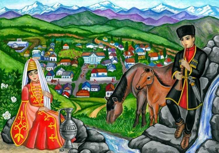 Адыгейские иллюстрации